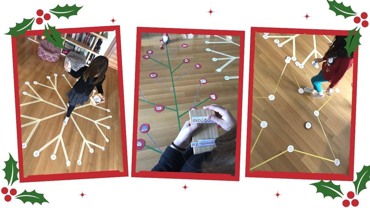 balance stations