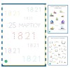 25η Μαρτίου - Φύλλα εργασίας (Ψηφιακό προϊόν)